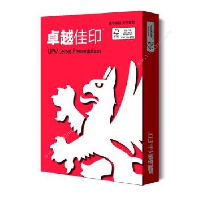 卓越佳印 UPM UPM85g A4 高白 500张/包 5包/箱 彩色A4纸