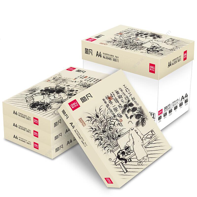 得力 Deli 励凡7428 8包70g 500张/包 彩色A4纸