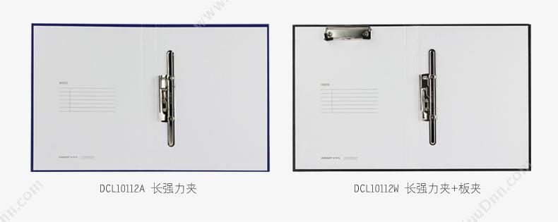 金得利 Kinary DCL10112W 面长强力+板夹纸板快捞 A4 长押夹+板夹  随机色 轻便夹