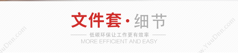 金得利 Kinary E356 三层简易文件夹（附彩色索引标签） A4  10个一小包，150个一中包，600个一整件 随机色 分类页