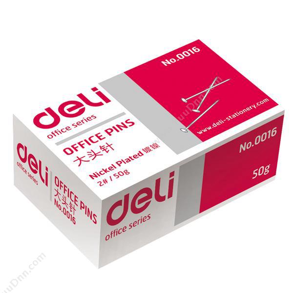 得力 Deli0016 大头针 50G 不锈钢色图钉和大头针