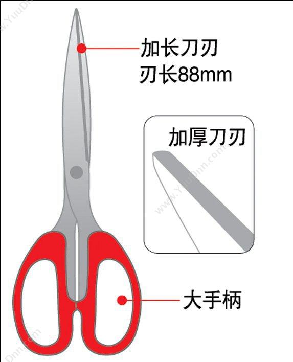 三菱 Mitsubishi SA-7C/SA-7CN(红，适用于SN-101，10支/盒) 圆珠笔芯