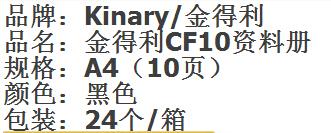 文正 Winning 文正 2001 按擎式圆珠笔 0.7 （蓝） 按压式圆珠笔