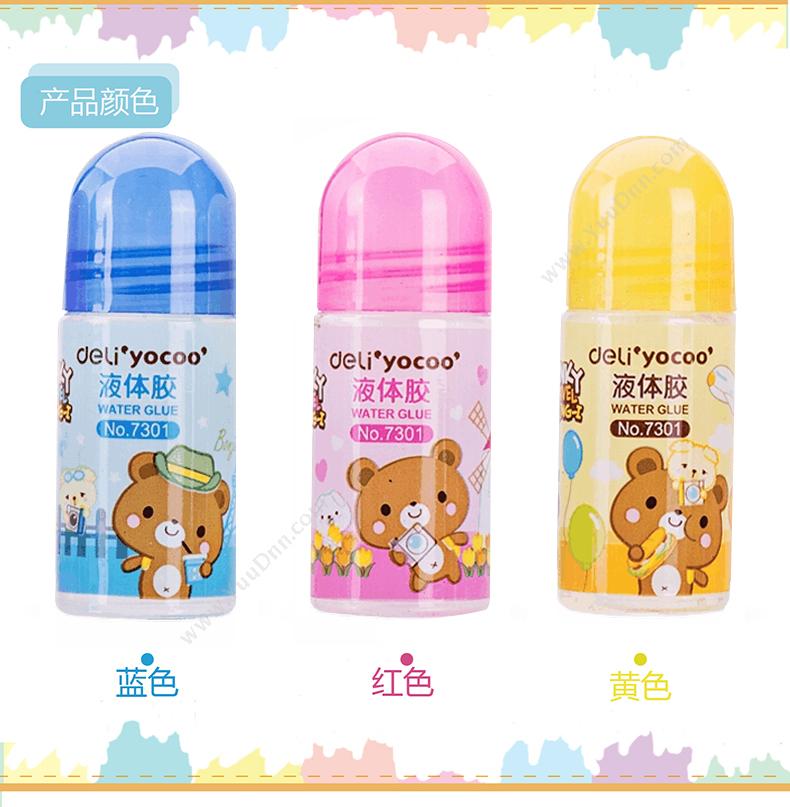 得力 Deli 7301 水 35ml（24支/盒） 液体胶