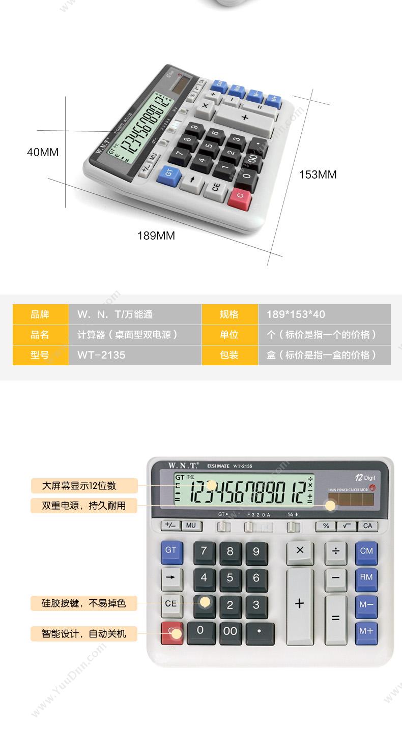 齐心 Comix B2003 耐用方笔筒 74*74*113 黑 银 笔筒/笔袋