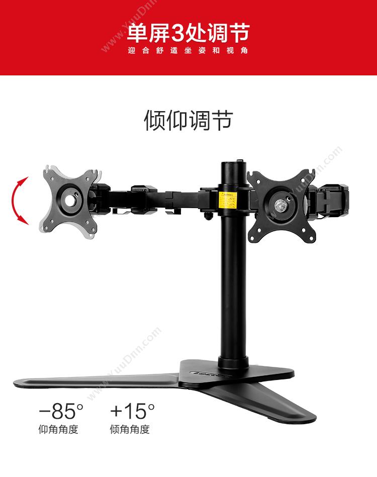 乐歌 Loctek D2D 电脑架 笔记本支架