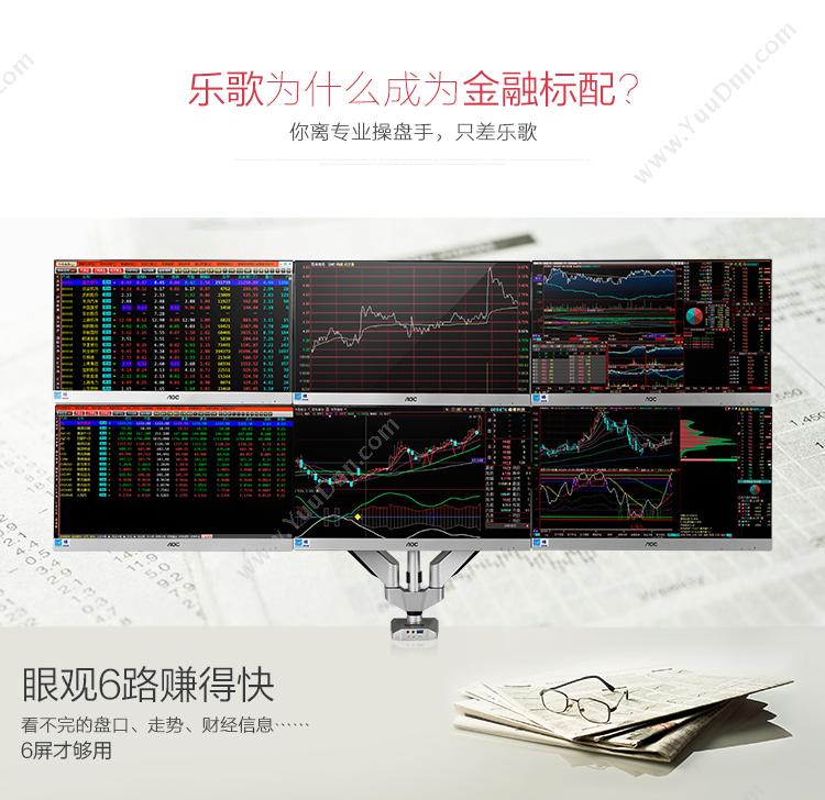 乐歌 Loctek D7S 人体工学电脑支架 笔记本支架