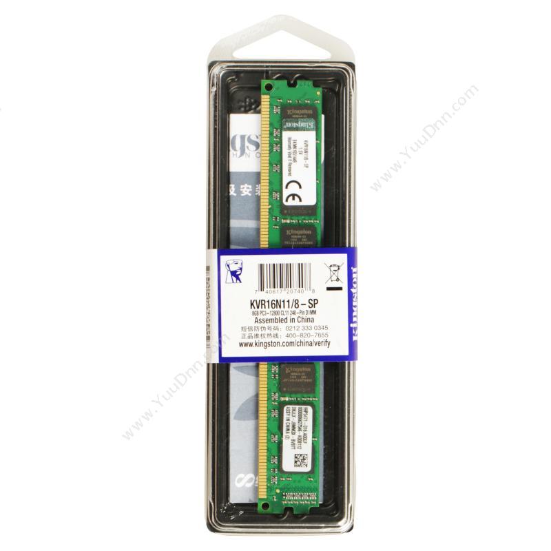 金士顿 KingstonKVR16N11/8  DDR3 1600 8GB内存