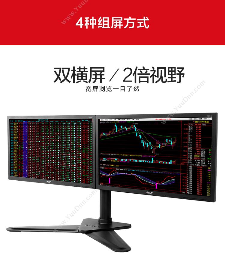 乐歌 Loctek D2D 电脑架 笔记本支架