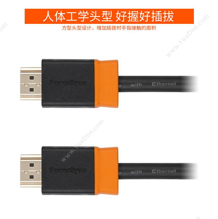 包尔星克 Powersync H2GBR0100 HDMI高清电视线 双色成型 10米 （黑） 适用高清电视与3C周边设备连接等 视频线