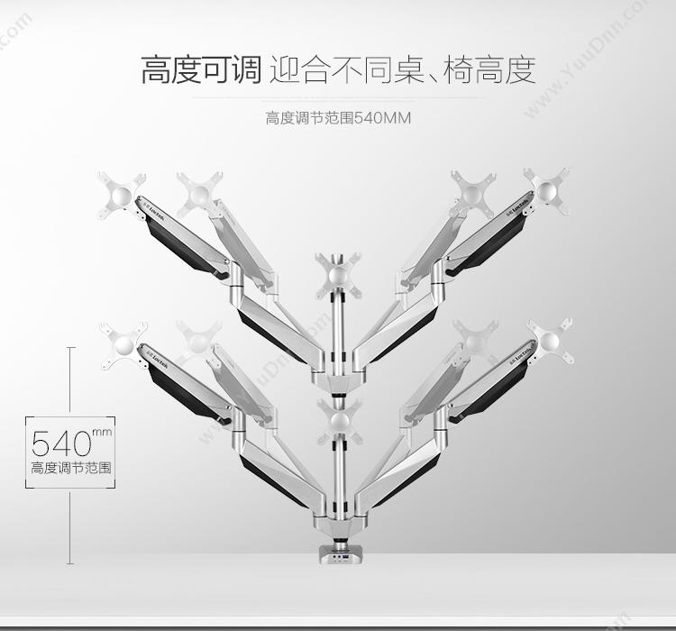 乐歌 Loctek D7S 人体工学电脑支架 笔记本支架