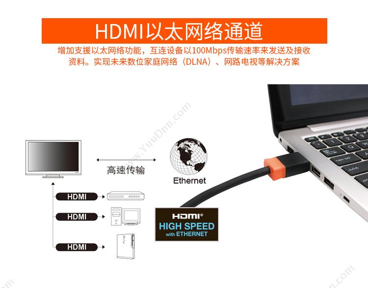 包尔星克 Powersync H2GBR0100 HDMI高清电视线 双色成型 10米 （黑） 适用高清电视与3C周边设备连接等 视频线