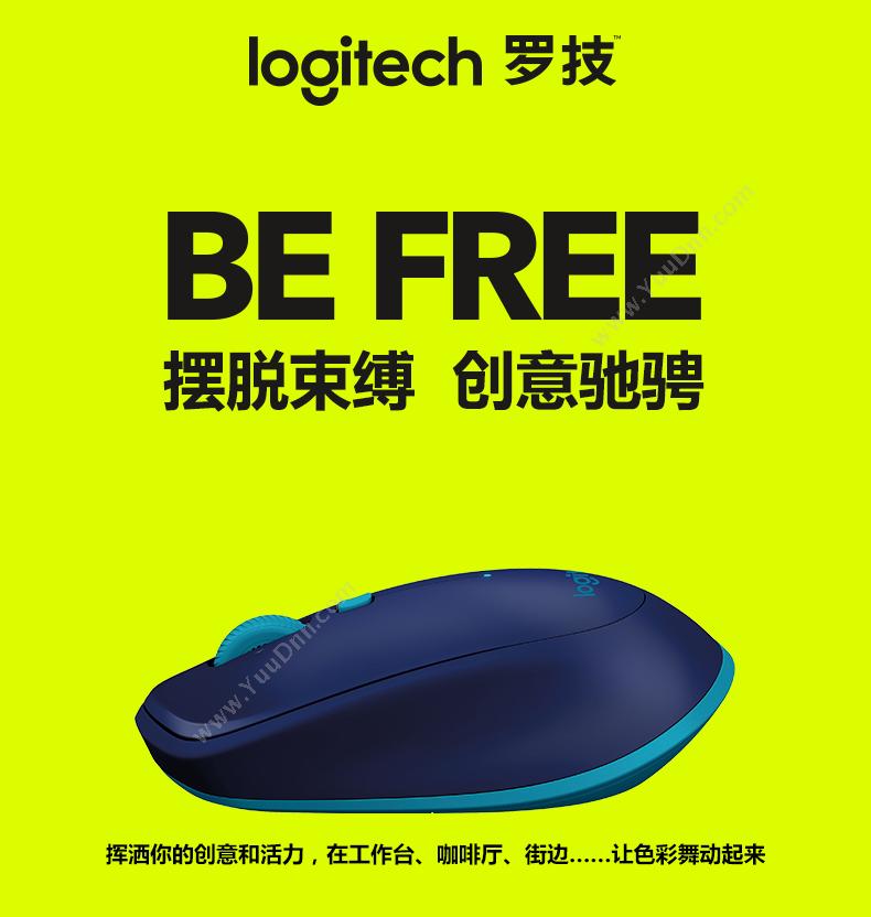 罗技 Logi M337 蓝牙鼠标 （红） 适用于苹果电脑 无线鼠标