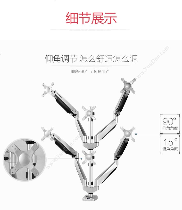 乐歌 Loctek D7S 人体工学电脑支架 笔记本支架