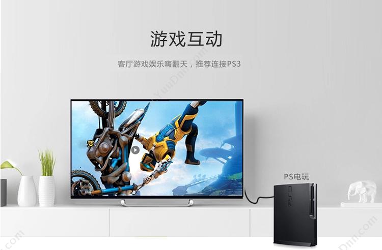 包尔星克 Powersync H2GAR0050 HDMI 3D高清1.4版抗摇摆耐折弯电脑连接电视线双色 5米 （黑） 适用高清电视与3C周边设备连接等 视频线