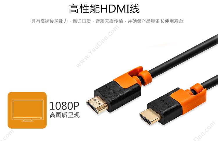 包尔星克 Powersync H2GAR0050 HDMI 3D高清1.4版抗摇摆耐折弯电脑连接电视线双色 5米 （黑） 适用高清电视与3C周边设备连接等 视频线