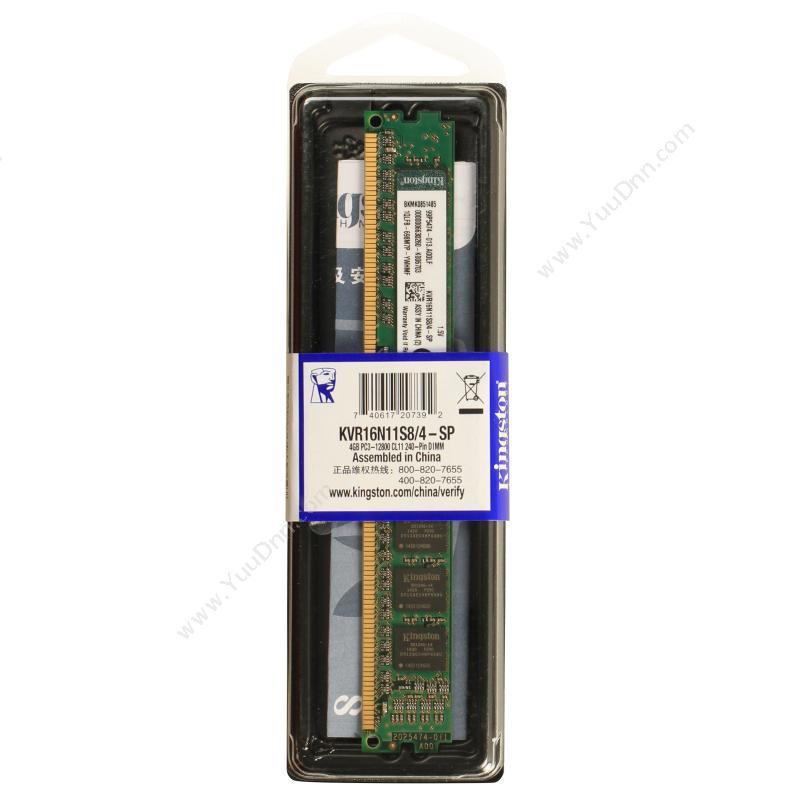 金士顿 KingstonKVR16N11S8/4  DDR3 1600 4GB内存