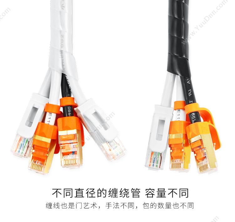 包尔星克 Powersync ACLWAGW2F9 缠绕管保护套 电线理线器 线径10mm*2米 白色 1根 集线器