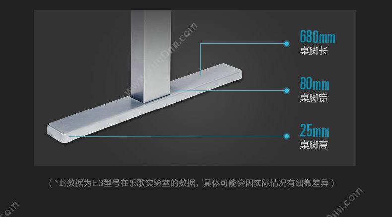 乐歌 Loctek ET201 升降桌 笔记本支架