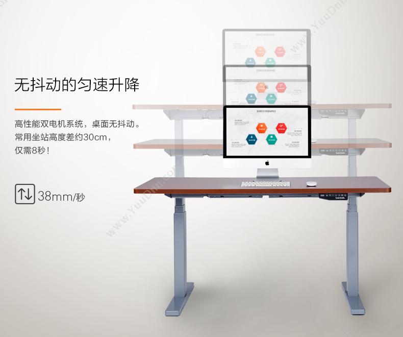 乐歌 Loctek ET201 升降桌 笔记本支架