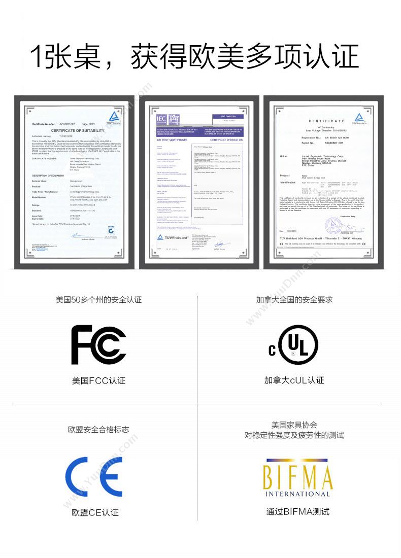 乐歌 Loctek ET201 升降桌 笔记本支架