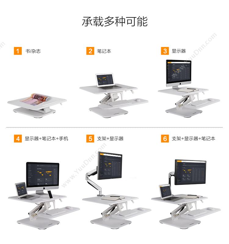 乐歌 Loctek M3SS 坐站交替工作台 （白） 笔记本支架