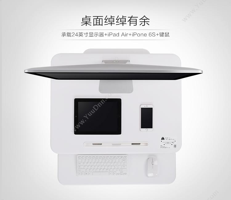 乐歌 Loctek M3SS 坐站交替工作台 （白） 笔记本支架