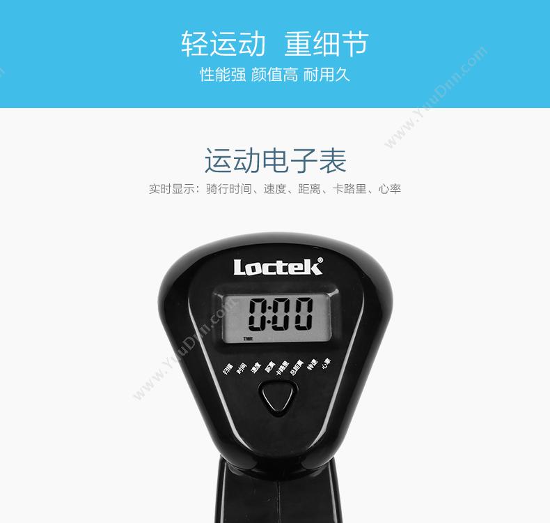 乐歌 Loctek E5D 桌边车 （黑） 笔记本支架