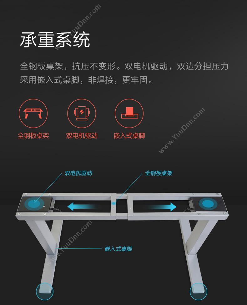 乐歌 Loctek ET201 升降桌 笔记本支架