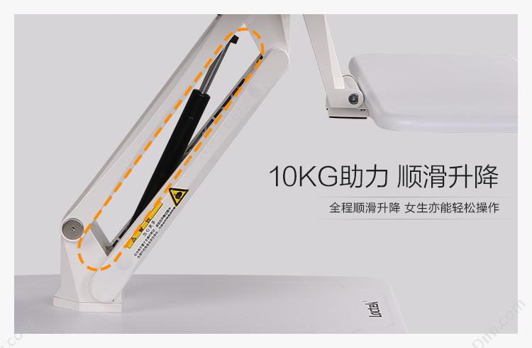 乐歌 Loctek M3SS 坐站交替工作台 （白） 笔记本支架