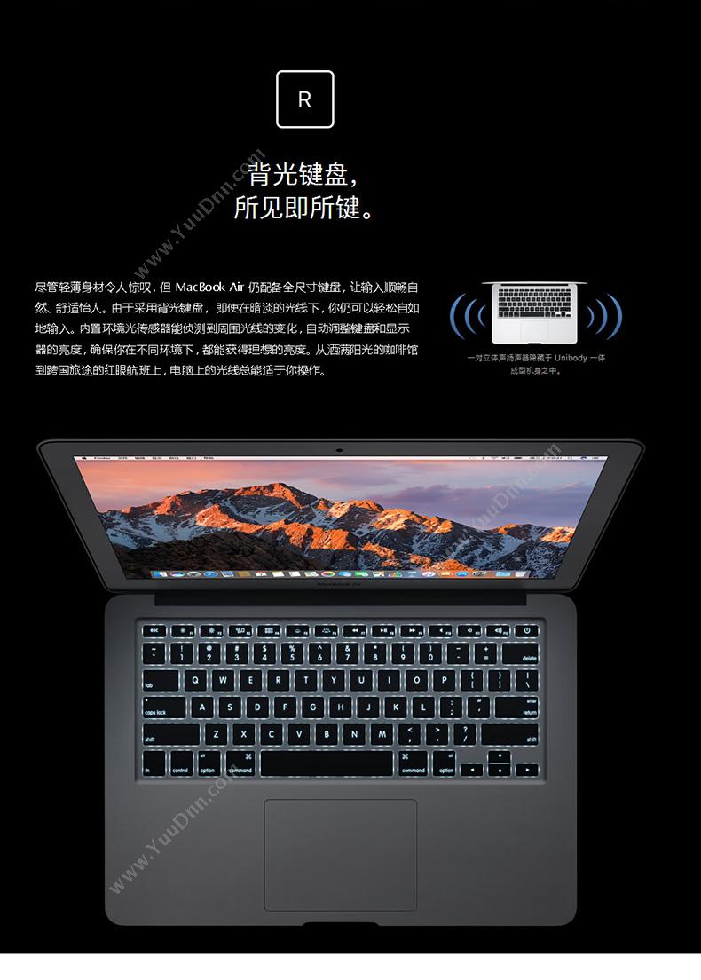 苹果 Apple MacBook Air MQD32CH/A  13.3英寸I58G128G（银） 笔记本