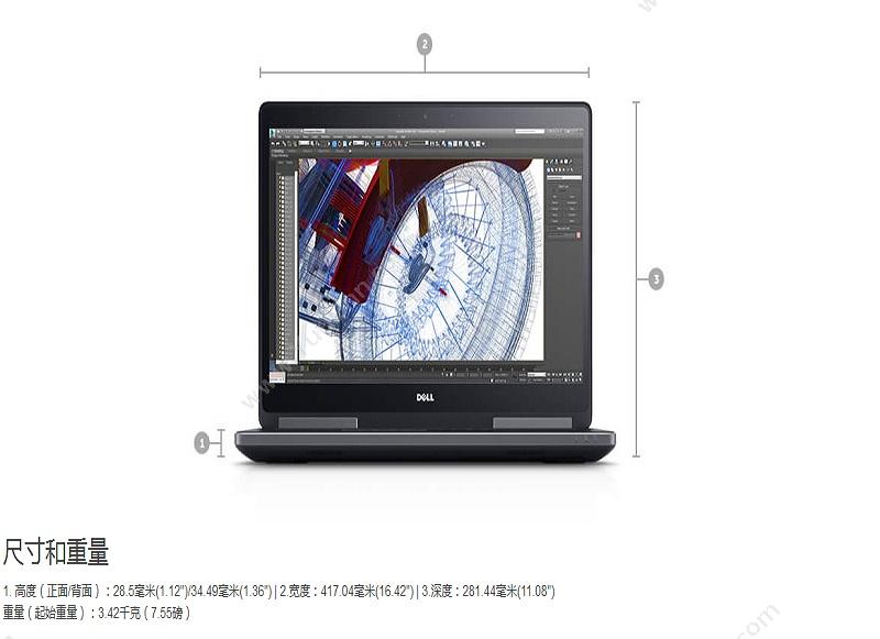 戴尔 Dell Precision 7720 商用17.3
