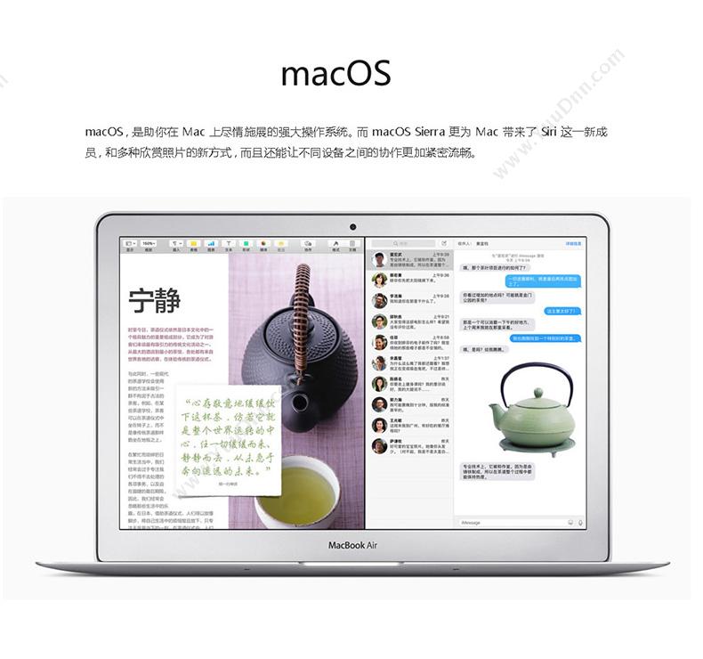 苹果 Apple MacBook Air MQD32CH/A  13.3英寸I58G128G（银） 笔记本