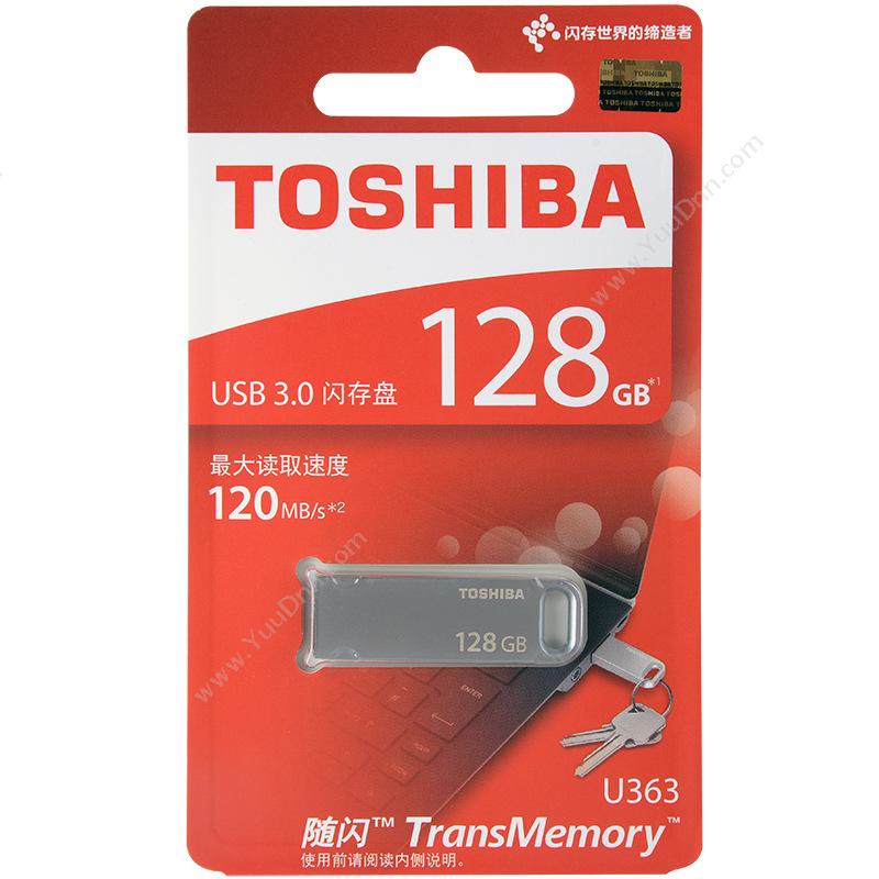 东芝 Toshiba THN-U363S1280C4 随闪 金属 128G 金属(银）  读速120MB/s U盘