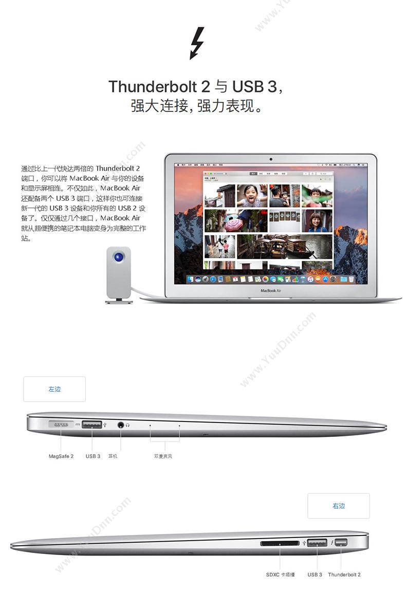 苹果 Apple MacBook Air MQD32CH/A  13.3英寸I58G128G（银） 笔记本