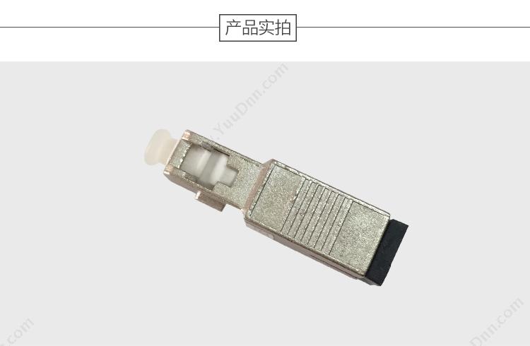 贝特 Jsbtif SC阴阳式15dB 光衰减器  （白） 转换器