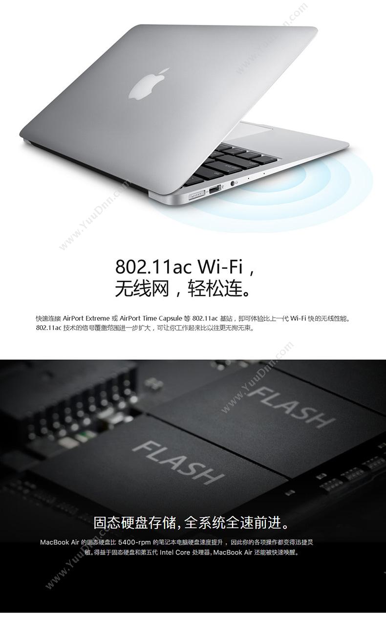 苹果 Apple MacBook Air MQD32CH/A  13.3英寸I58G128G（银） 笔记本