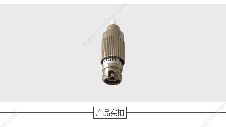 贝特 Jsbtif FC阴阳式3dB 光衰减器  （白） 转换器