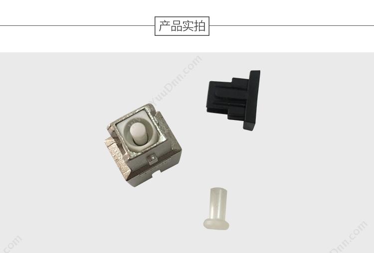 贝特 Jsbtif SC阴阳式15dB 光衰减器  （白） 转换器