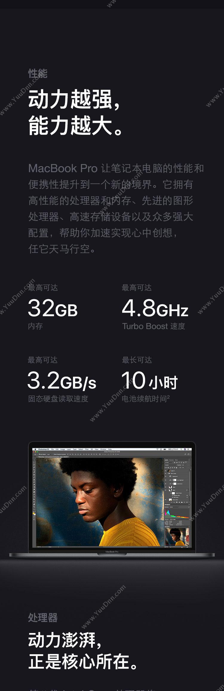 苹果 Apple MR9V2CH/A  i58GB512GB 1Y（银） 笔记本