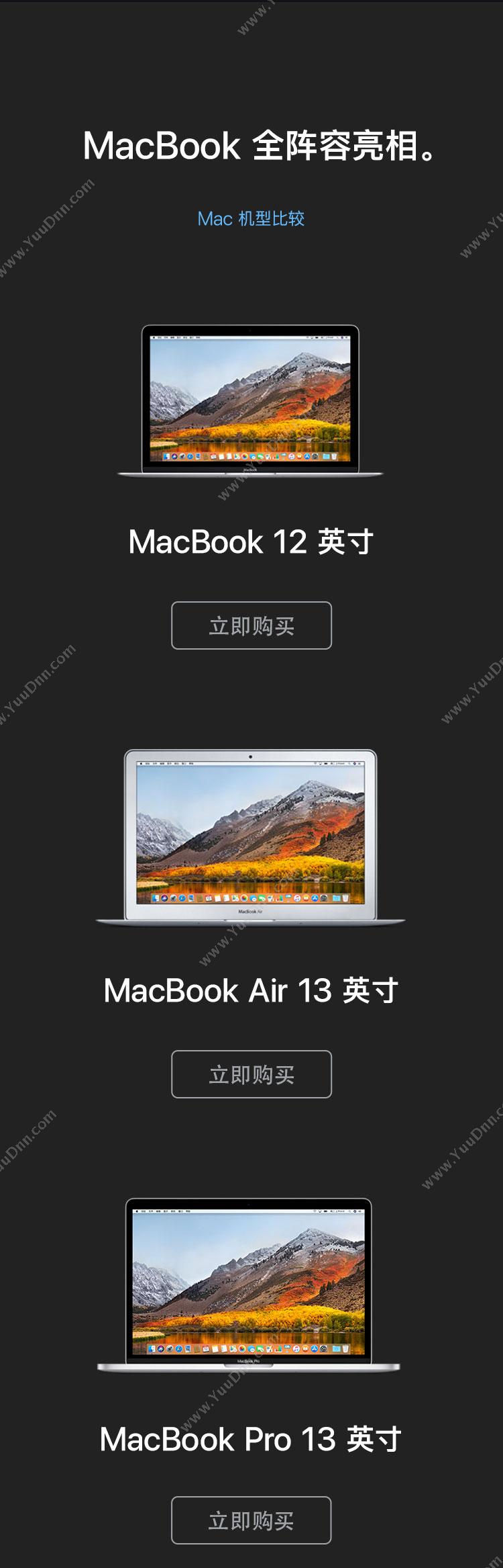 苹果 Apple MR9V2CH/A  i58GB512GB 1Y（银） 笔记本