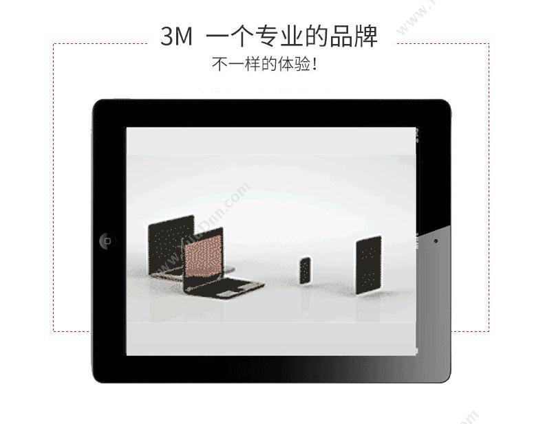 3M MPPAP010 防窥片 适用于IPHONE6/7/8 PLUS  5.5寸（黑）  屏幕信息正面清晰可见，侧面一片(黑）看不到 电脑防窥膜