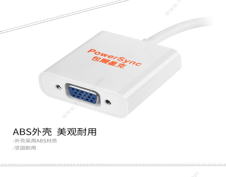 包尔星克 Powersync CAVMGBRA9001 Mini DP 转 VGA 0.15米 （白） 转换器