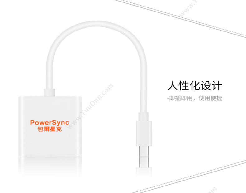 包尔星克 Powersync CAVMGBRA9001 Mini DP 转 VGA 0.15米 （白） 转换器