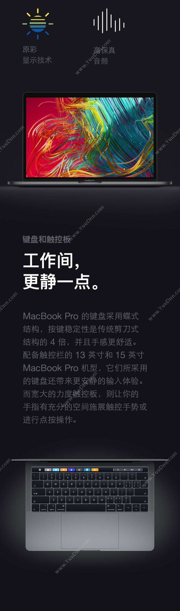 苹果 Apple MR9V2CH/A  i58GB512GB 1Y（银） 笔记本