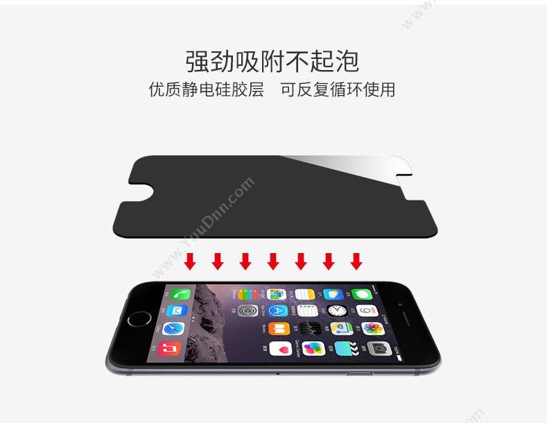 3M MPPAP010 防窥片 适用于IPHONE6/7/8 PLUS  5.5寸（黑）  屏幕信息正面清晰可见，侧面一片(黑）看不到 电脑防窥膜