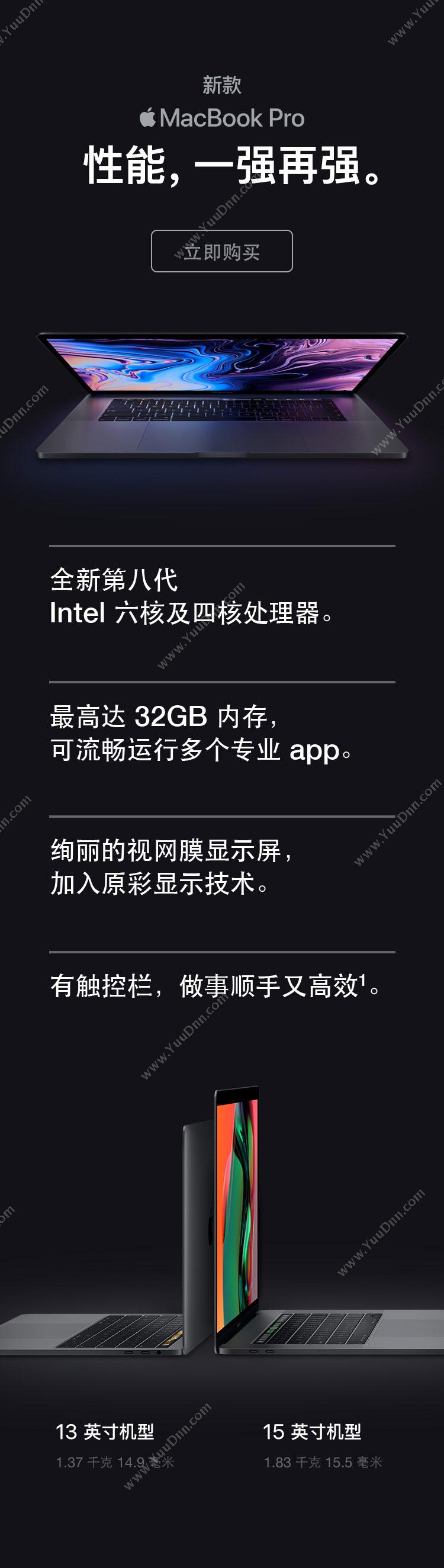 苹果 Apple MR9V2CH/A  i58GB512GB 1Y（银） 笔记本