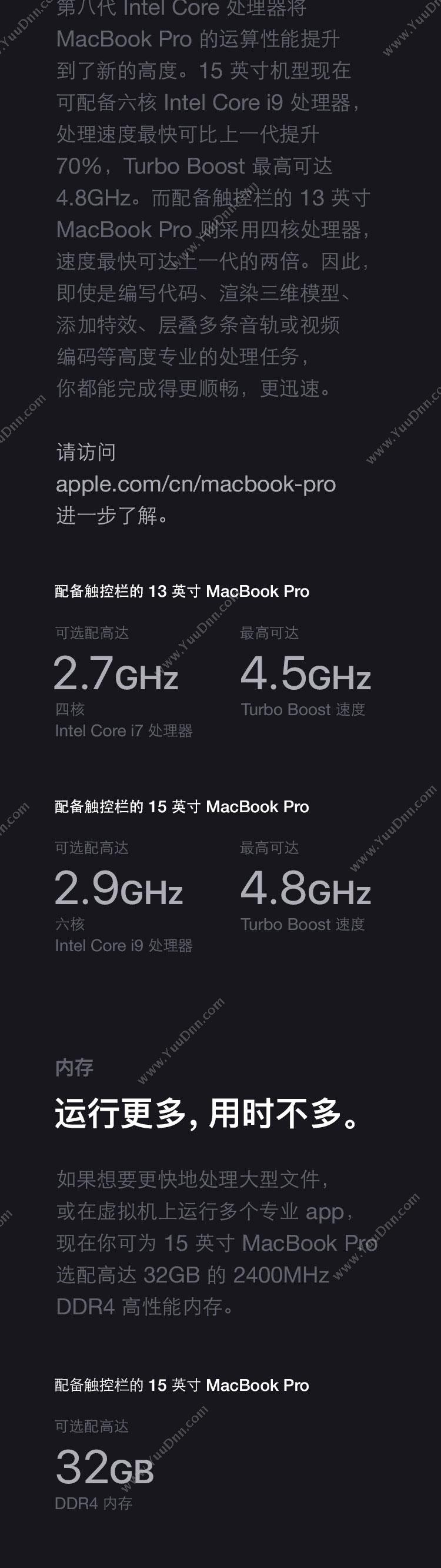 苹果 Apple MR9V2CH/A  i58GB512GB 1Y（银） 笔记本