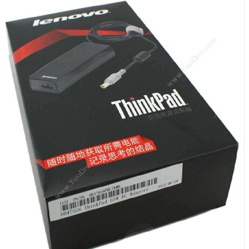 联想Thinkpad 0B47026  65W 圆口（黑） 笔记本适配器