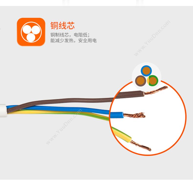 包尔星克 Powersync MPPB9020 电脑主机 2米 白（橙）  三插抗摇摆弯头 充电线